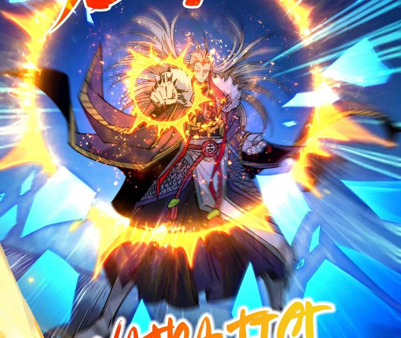 Read The Eternal Supreme Manga Online