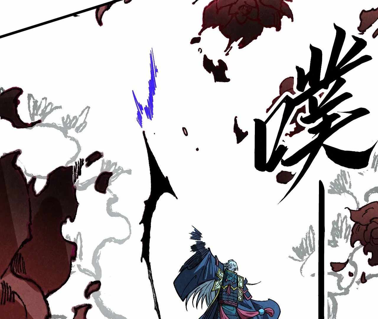 Read The Eternal Supreme Manga Online