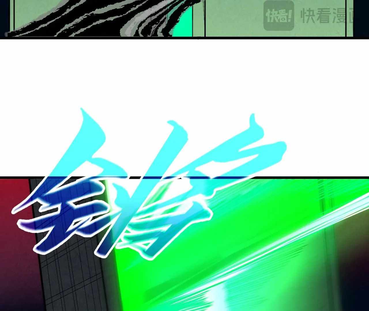 Read The Eternal Supreme Manga Online