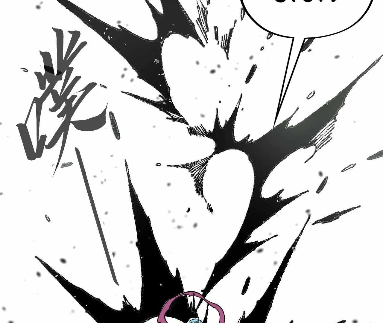 Read The Eternal Supreme Manga Online