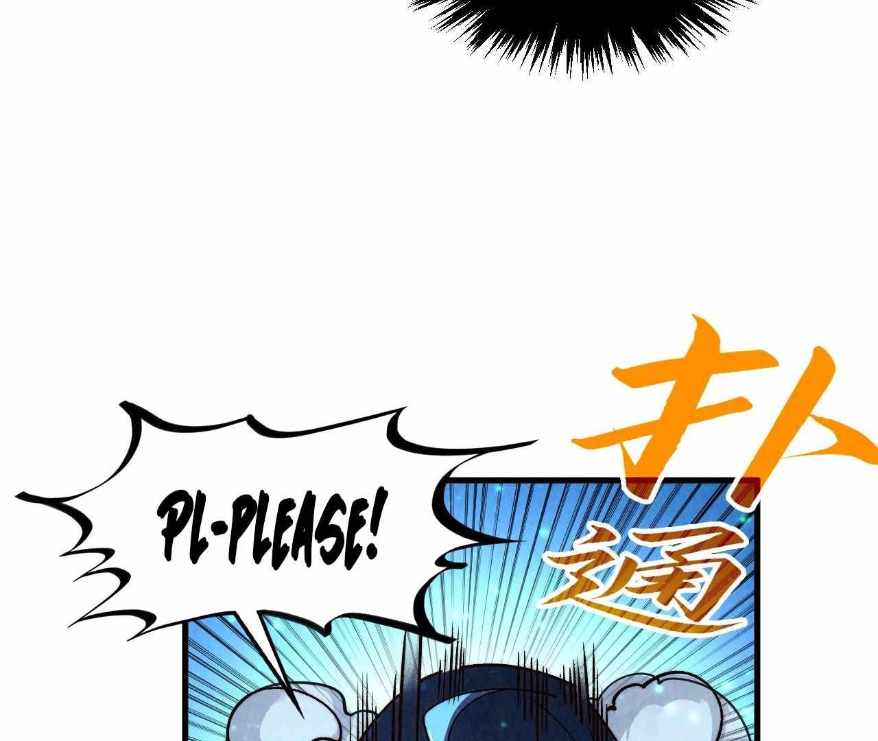 Read The Eternal Supreme Manga Online
