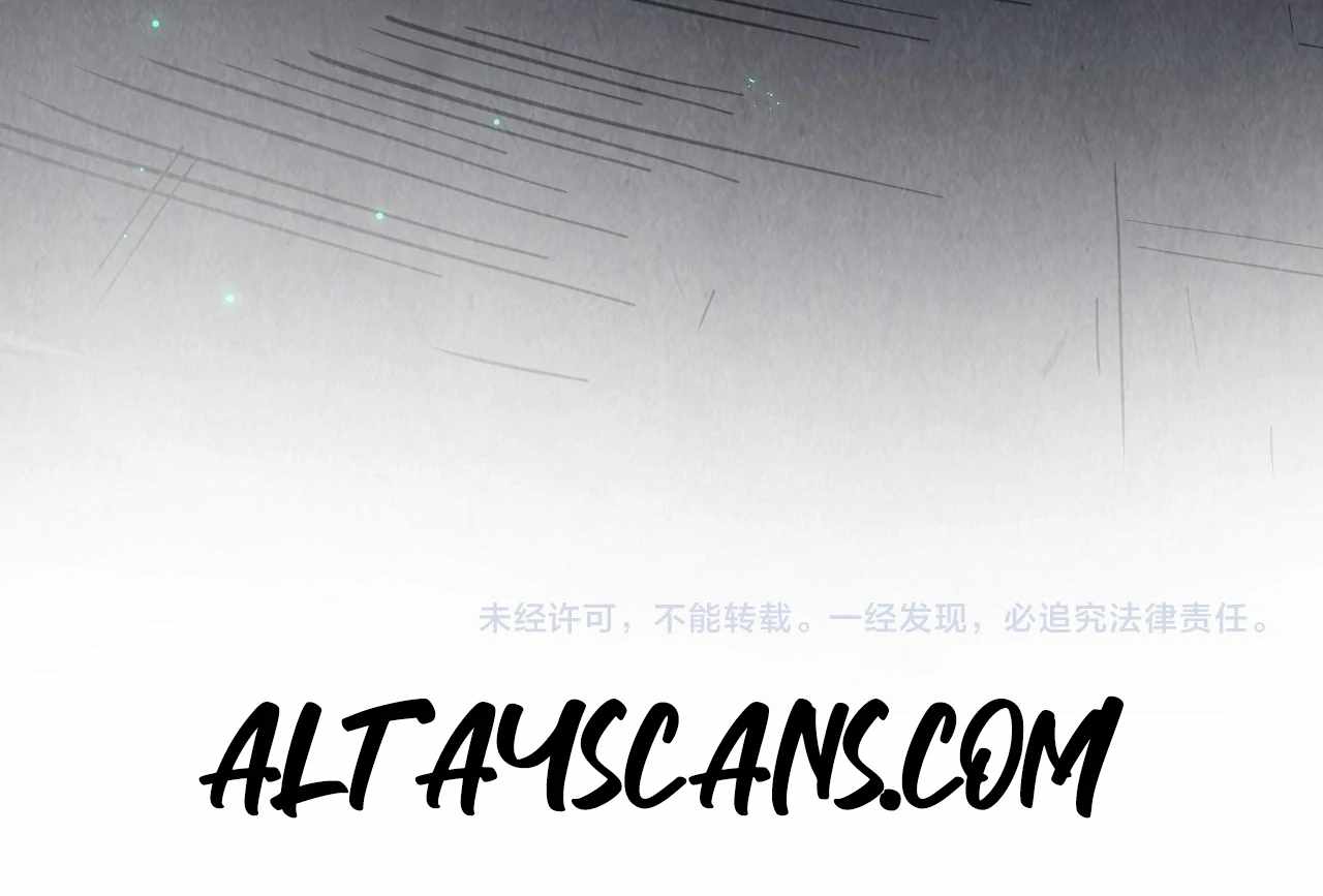 Read The Eternal Supreme Manga Online
