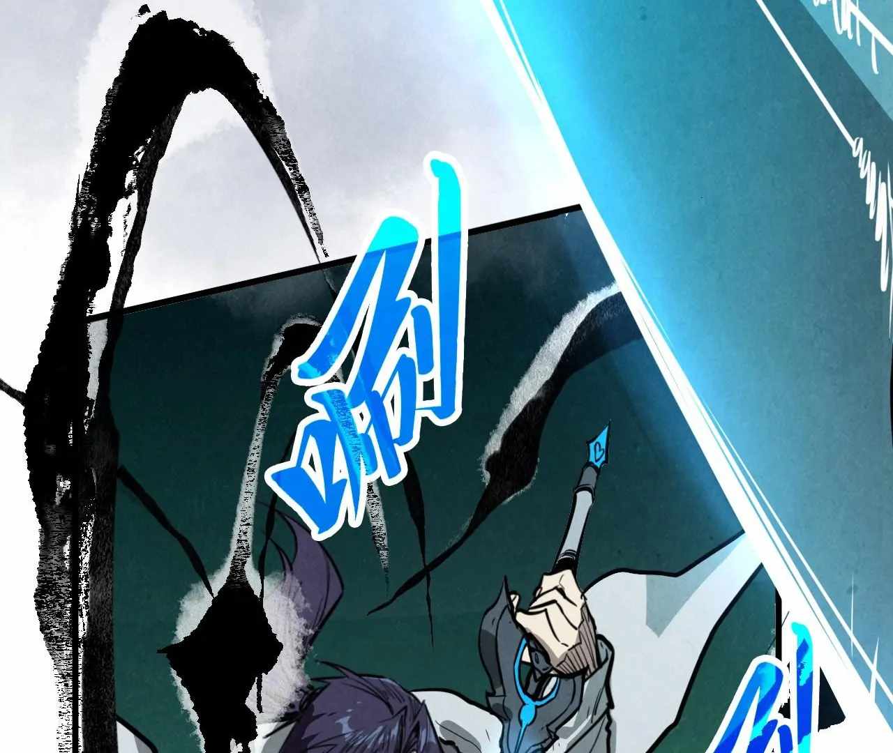 Read The Eternal Supreme Manga Online
