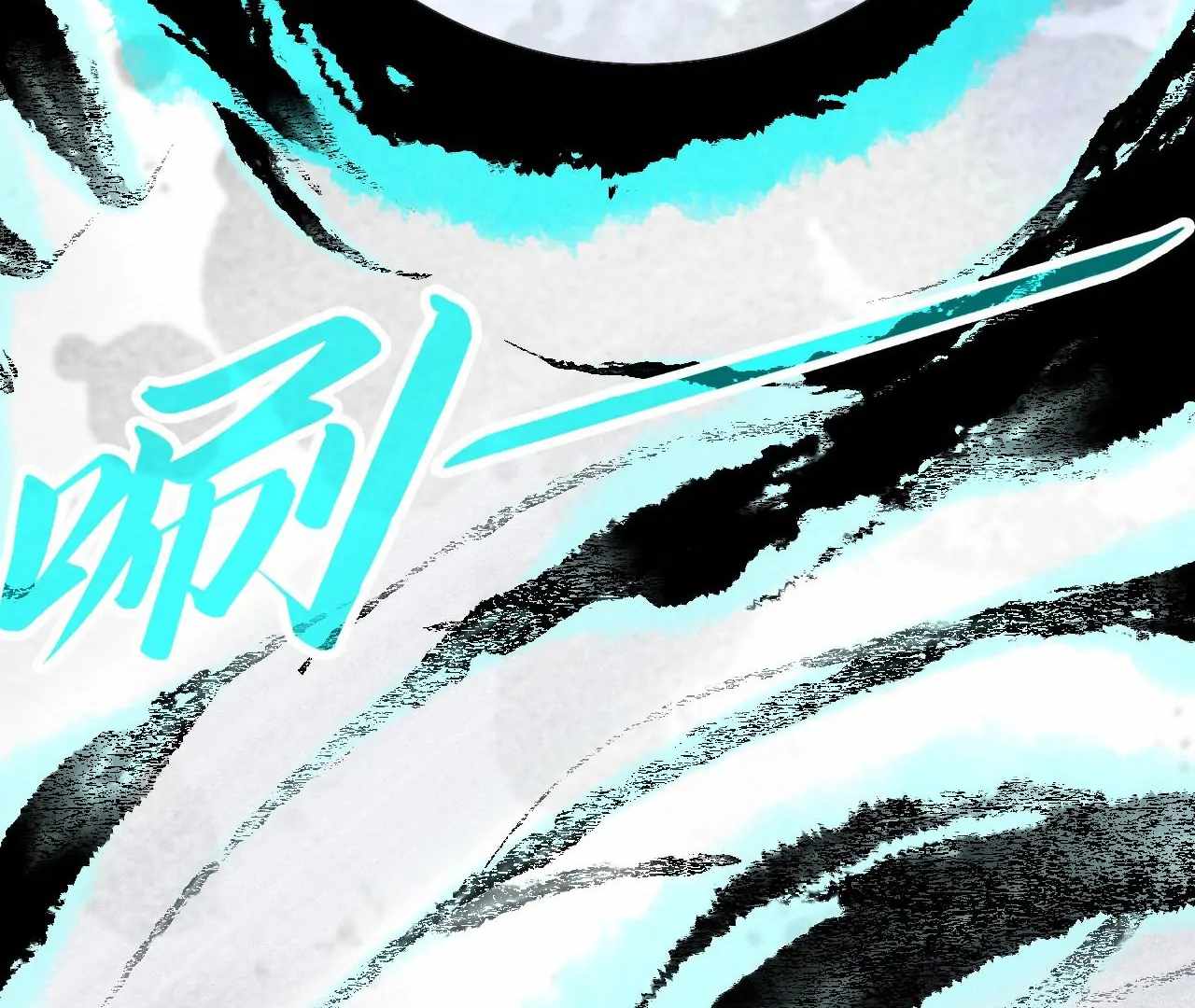 Read The Eternal Supreme Manga Online