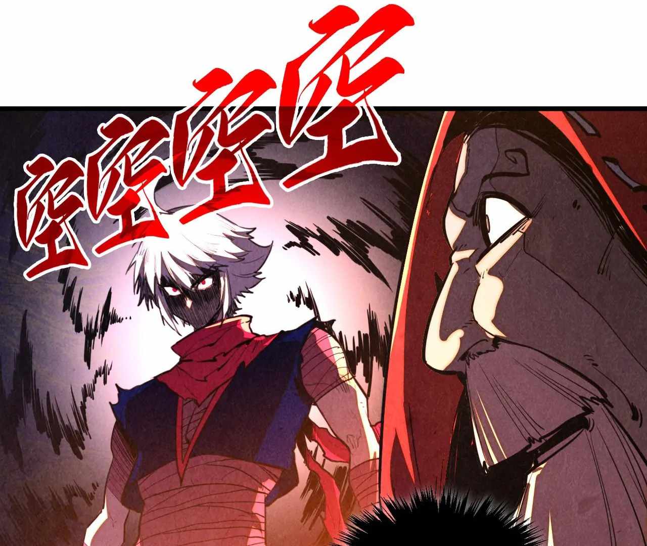 Read The Eternal Supreme Manga Online
