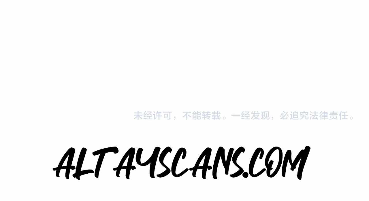 Read The Eternal Supreme Manga Online