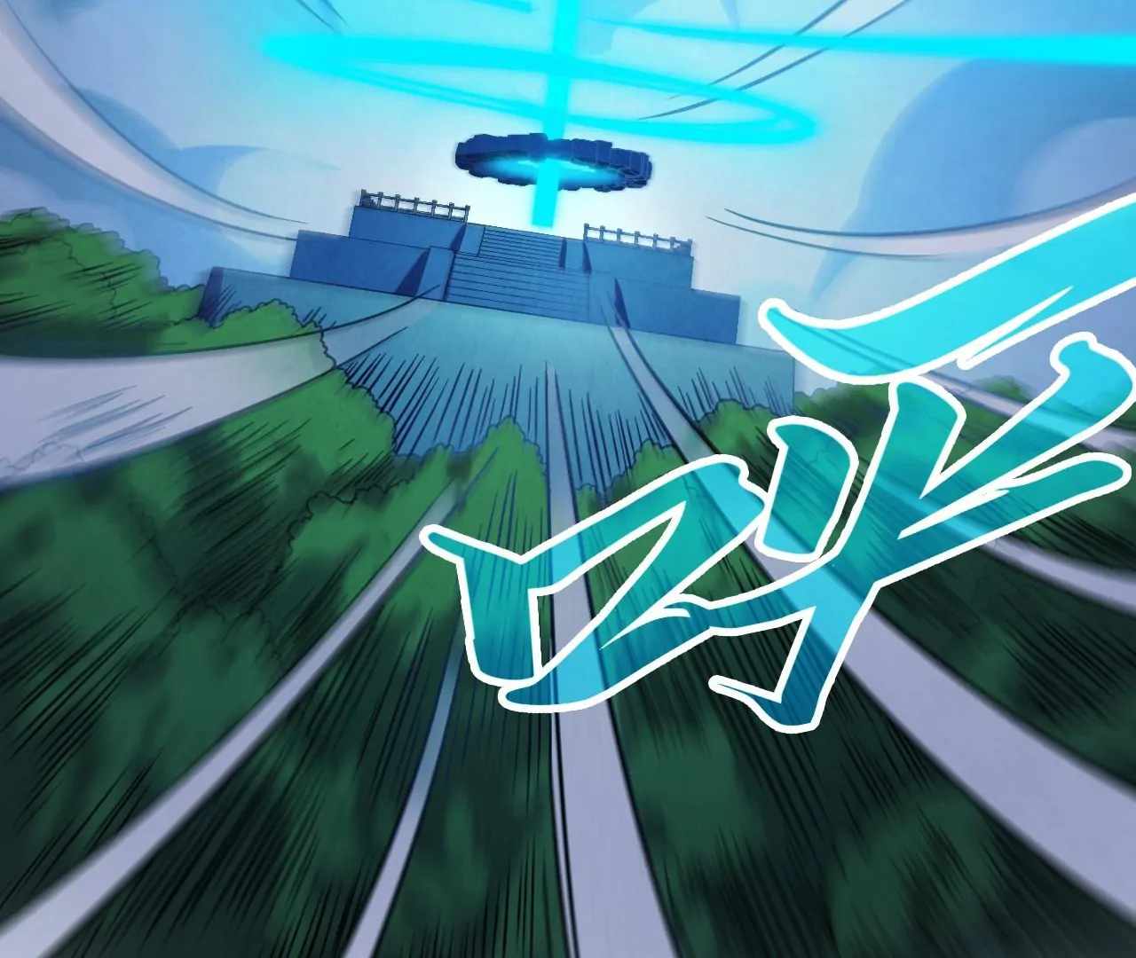 Read The Eternal Supreme Manga Online