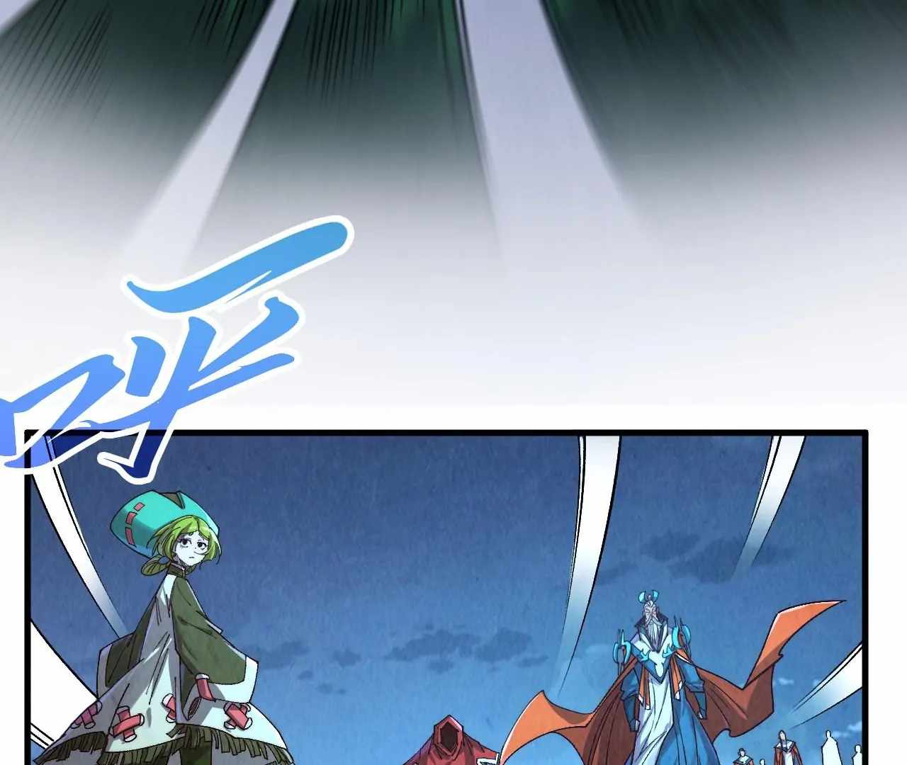 Read The Eternal Supreme Manga Online