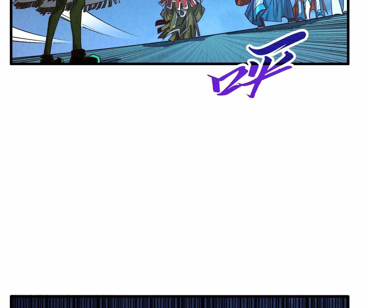 Read The Eternal Supreme Manga Online