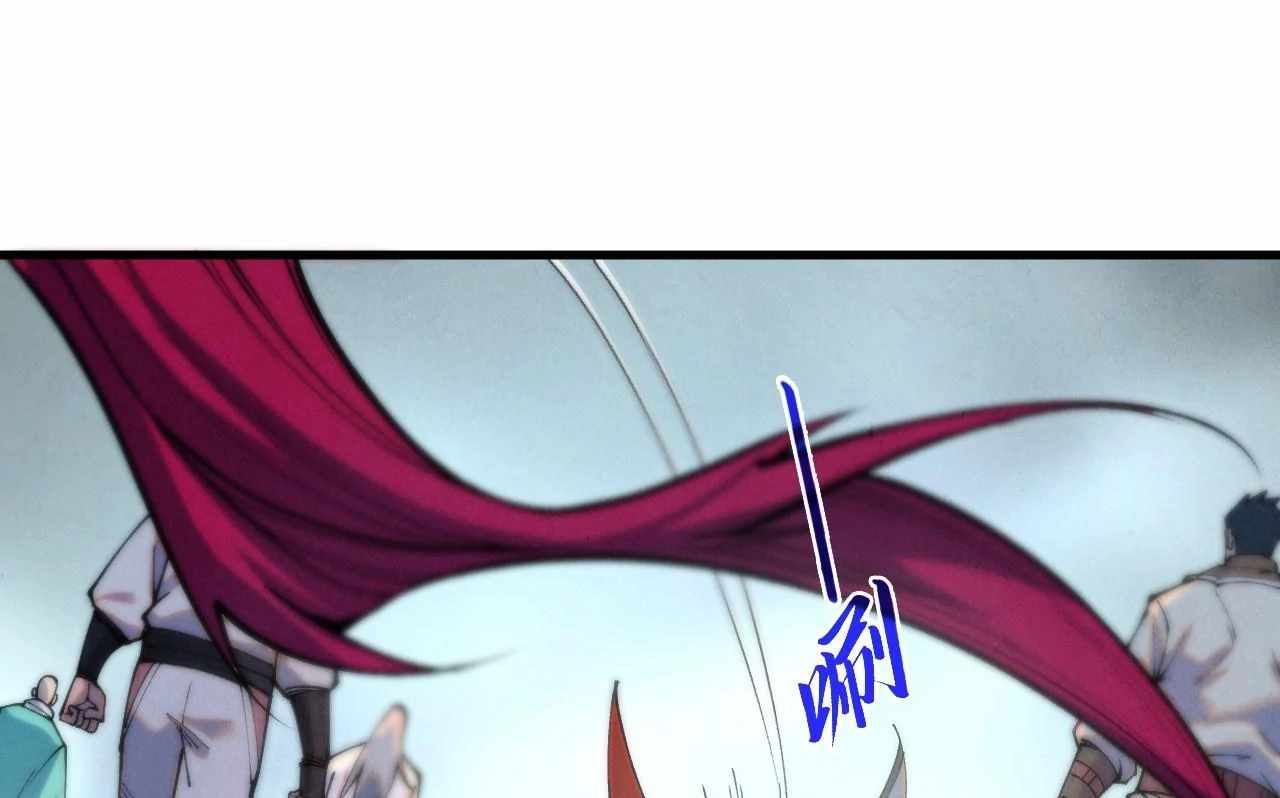 Read The Eternal Supreme Manga Online
