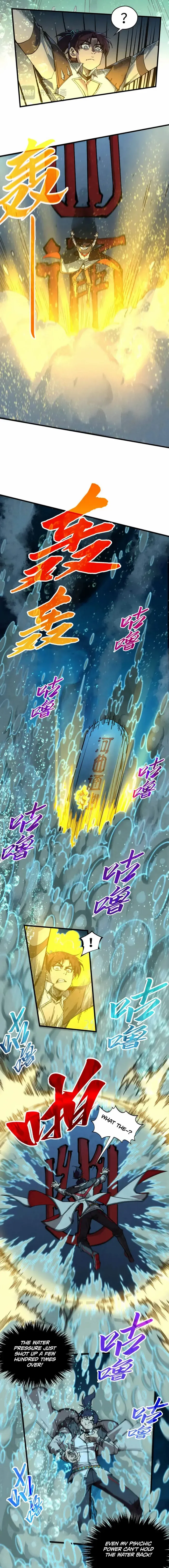 Read The Eternal Supreme Manga Online