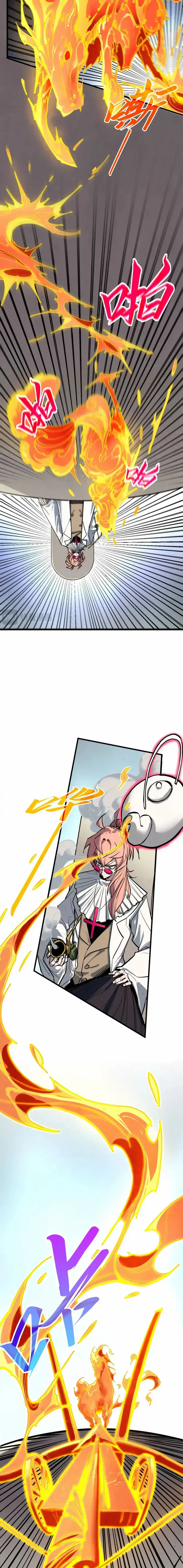 Read The Eternal Supreme Manga Online