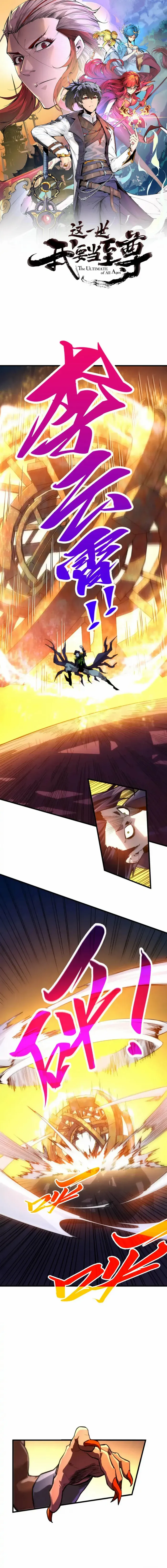 Read The Eternal Supreme Manga Online