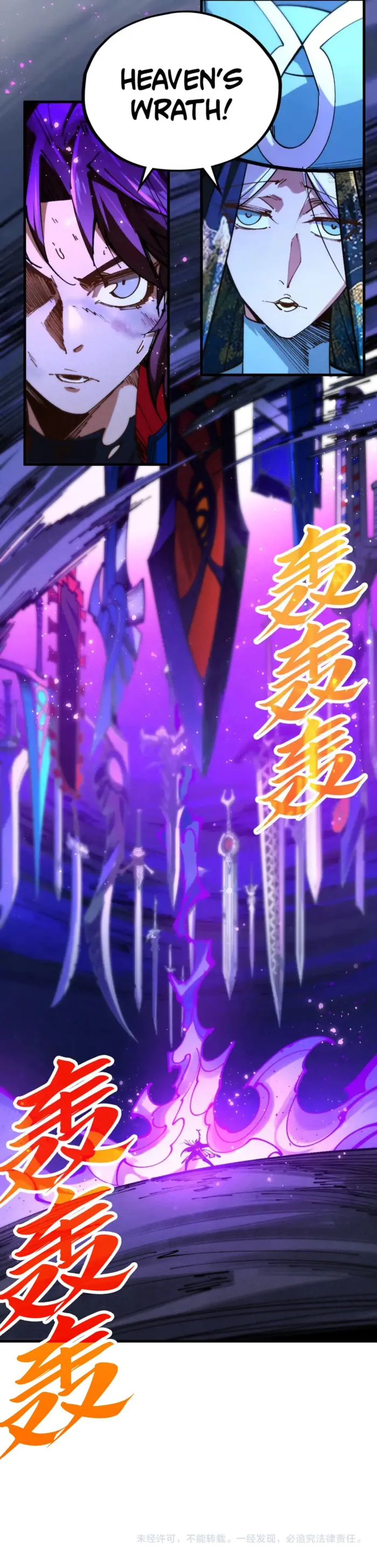 Read The Eternal Supreme Manga Online