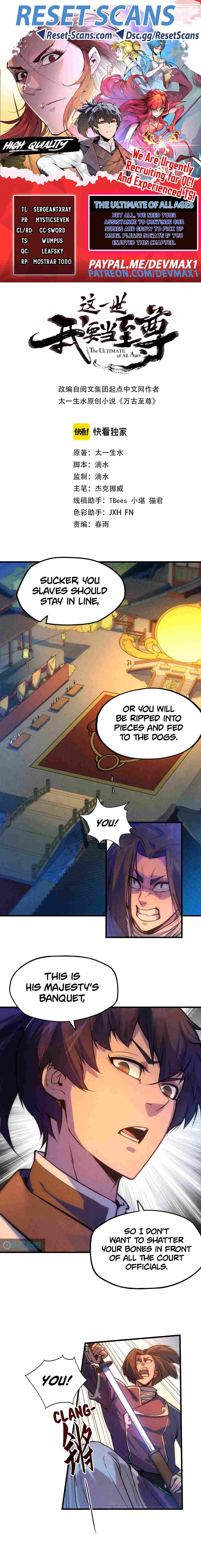 Read The Eternal Supreme Manga Online
