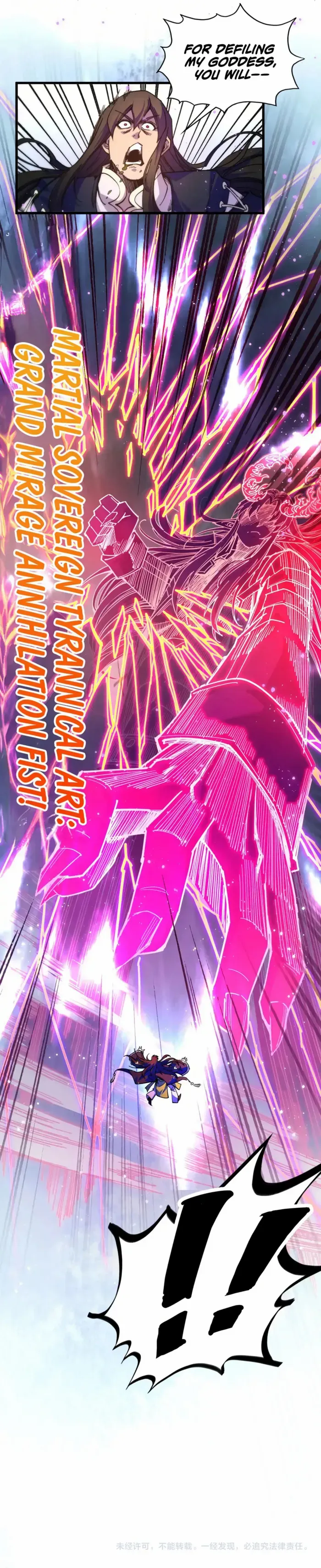 Read The Eternal Supreme Manga Online