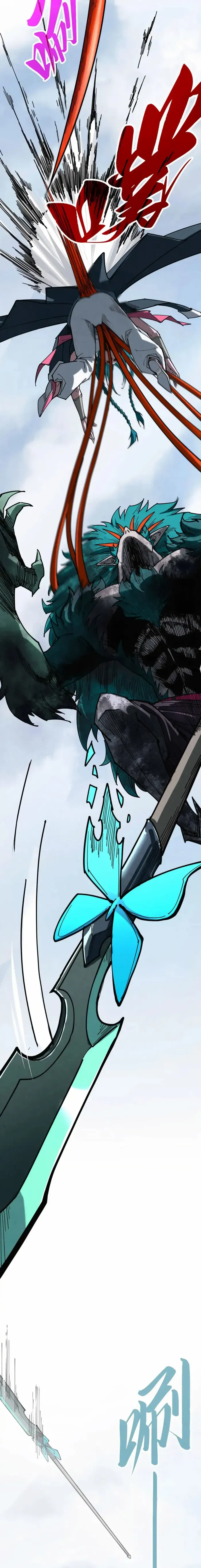 Read The Eternal Supreme Manga Online