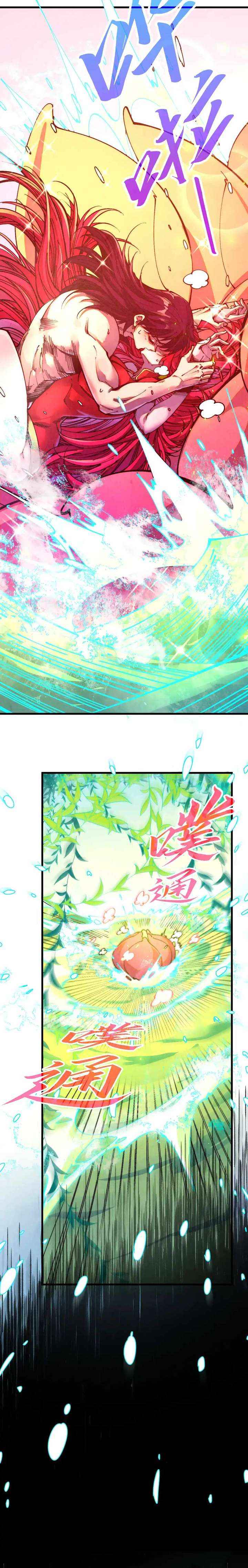 Read The Eternal Supreme Manga Online