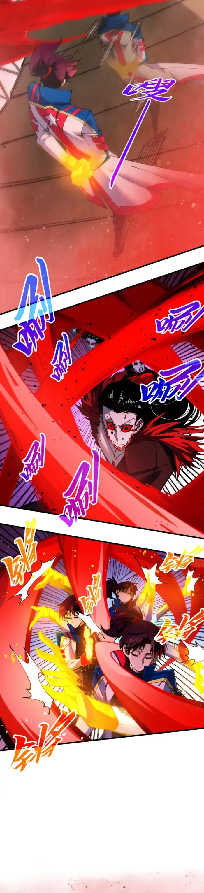 Read The Eternal Supreme Manga Online