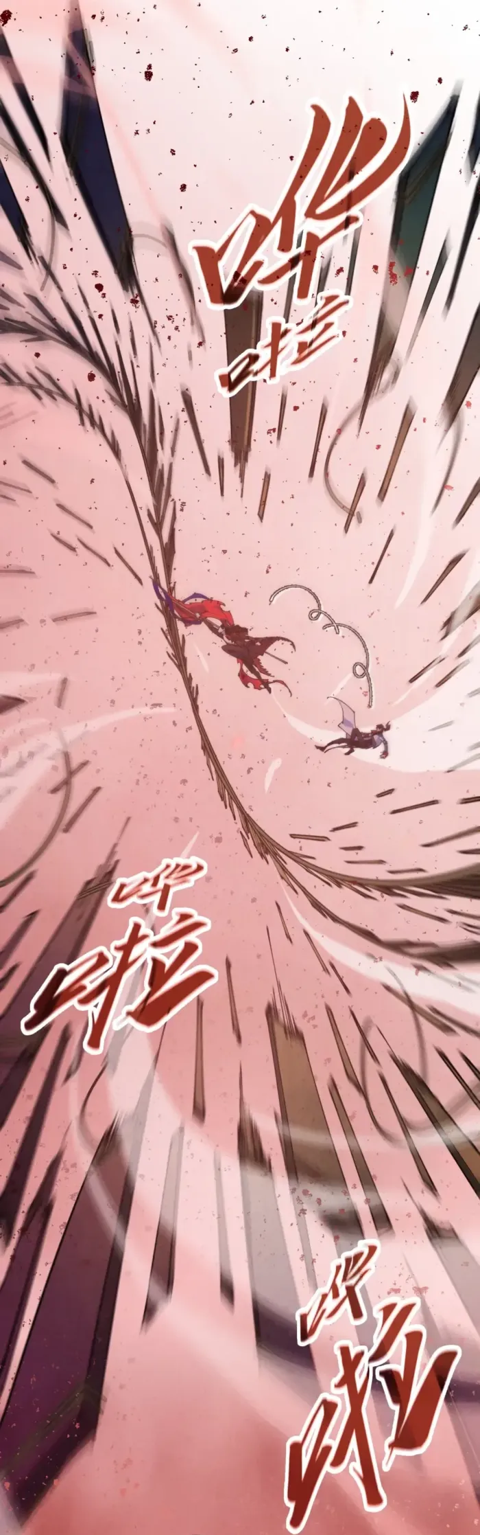 Read The Eternal Supreme Manga Online