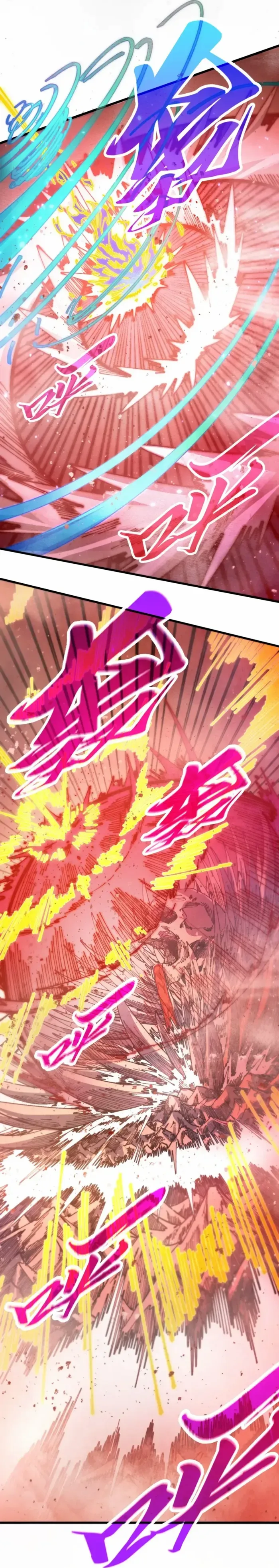 Read The Eternal Supreme Manga Online