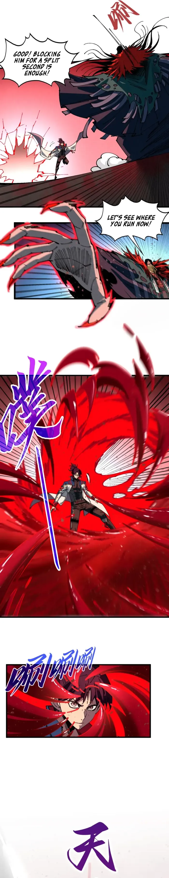 Read The Eternal Supreme Manga Online