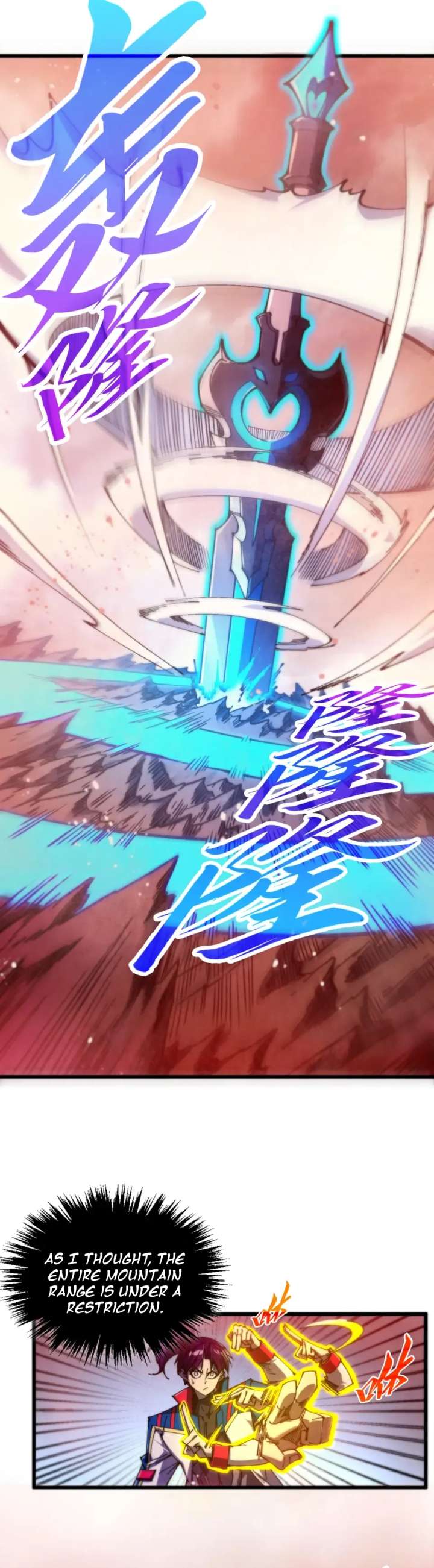 Read The Eternal Supreme Manga Online
