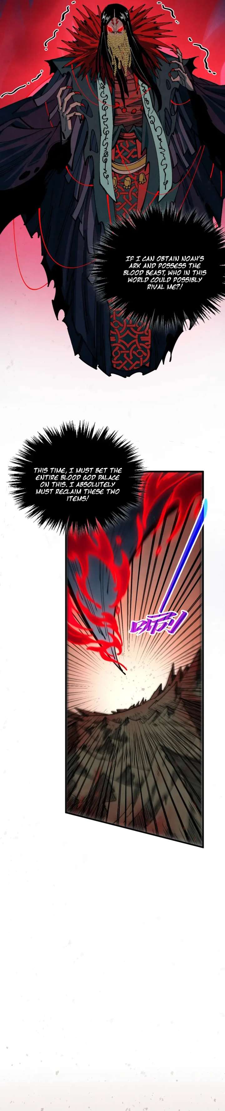 Read The Eternal Supreme Manga Online