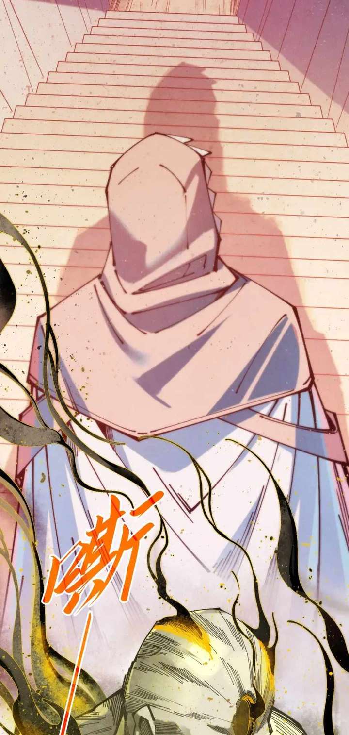 Read The Eternal Supreme Manga Online