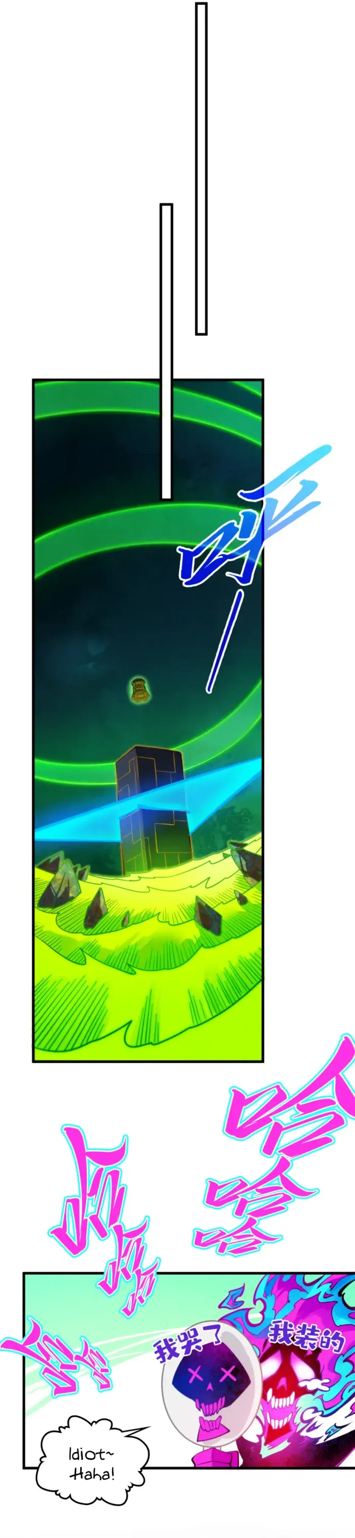 Read The Eternal Supreme Manga Online