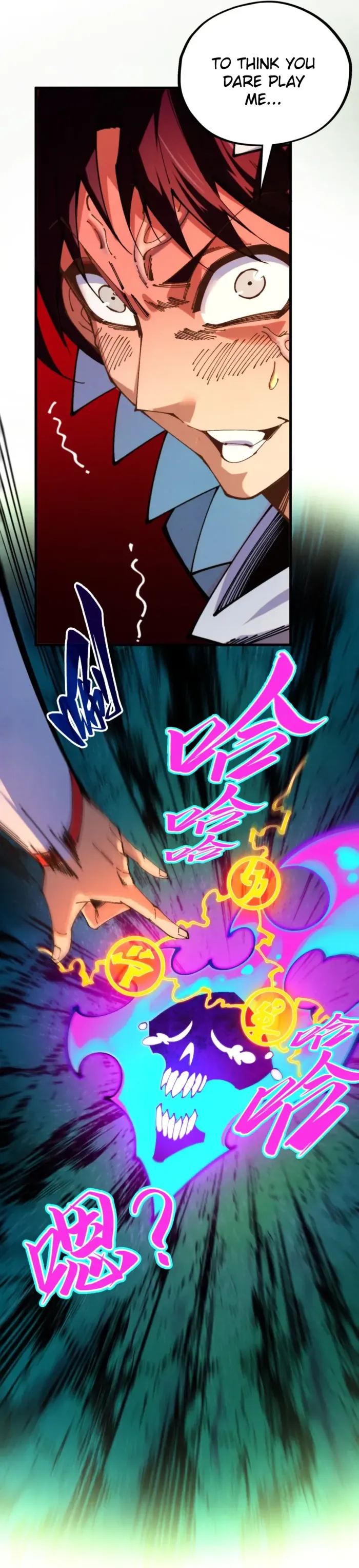 Read The Eternal Supreme Manga Online