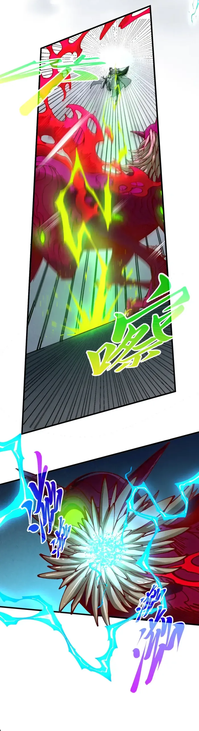 Read The Eternal Supreme Manga Online