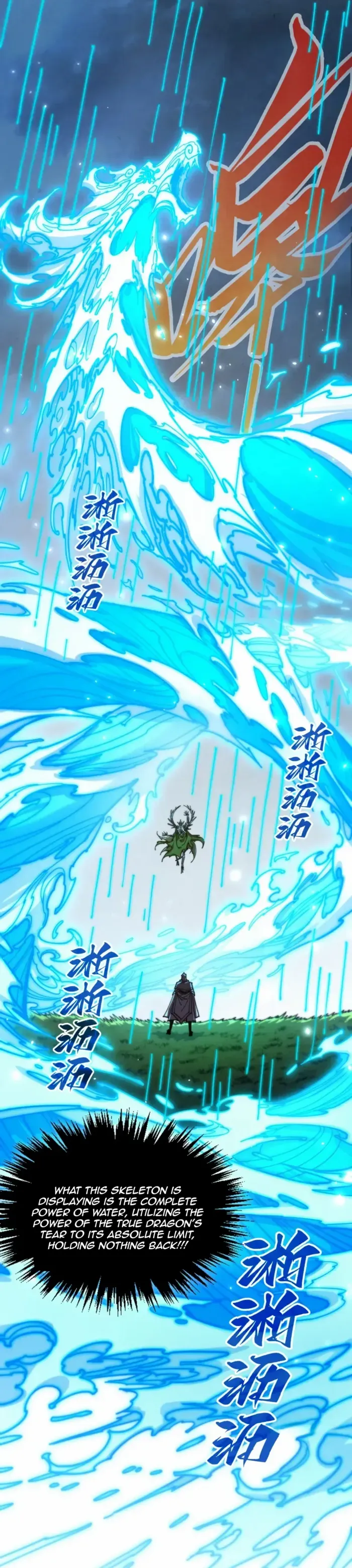 Read The Eternal Supreme Manga Online