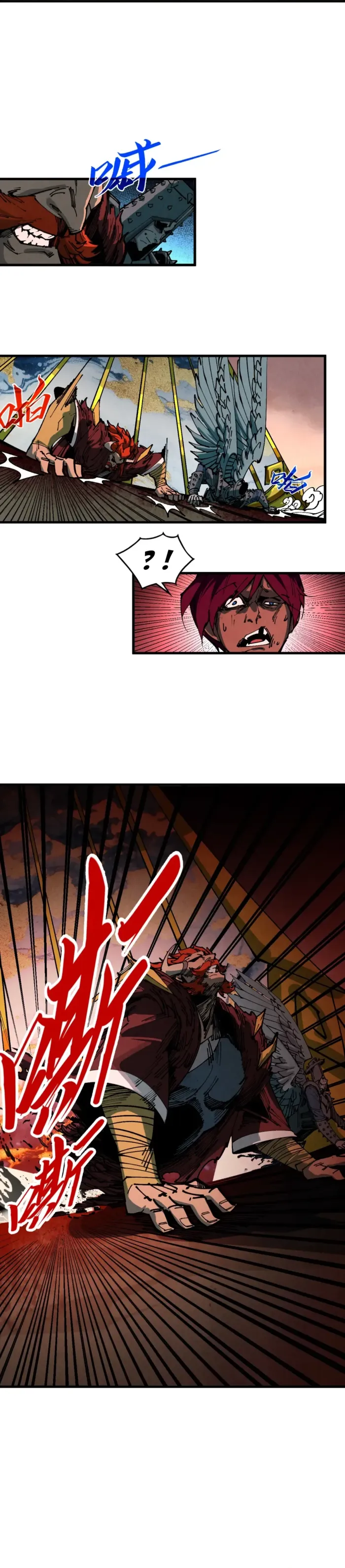 Read The Eternal Supreme Manga Online