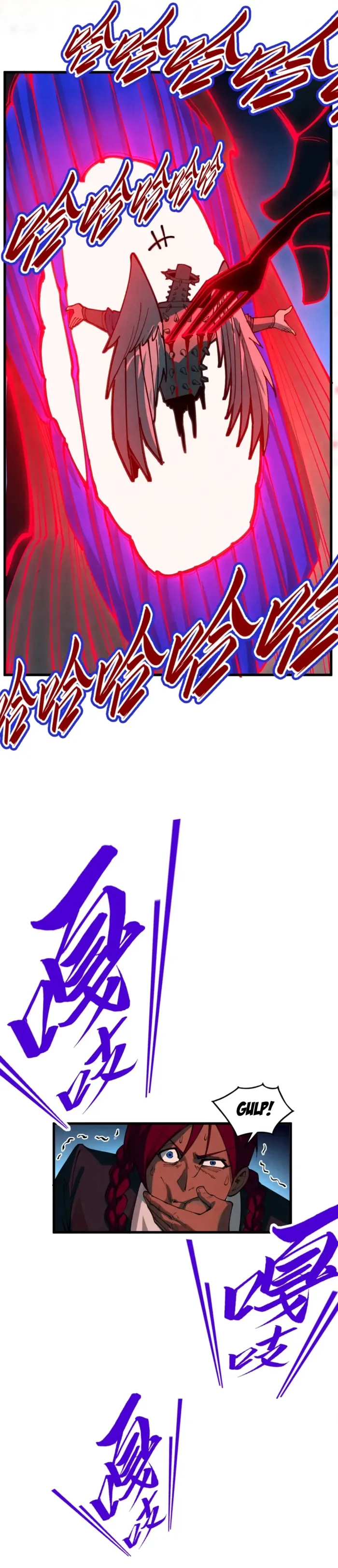 Read The Eternal Supreme Manga Online