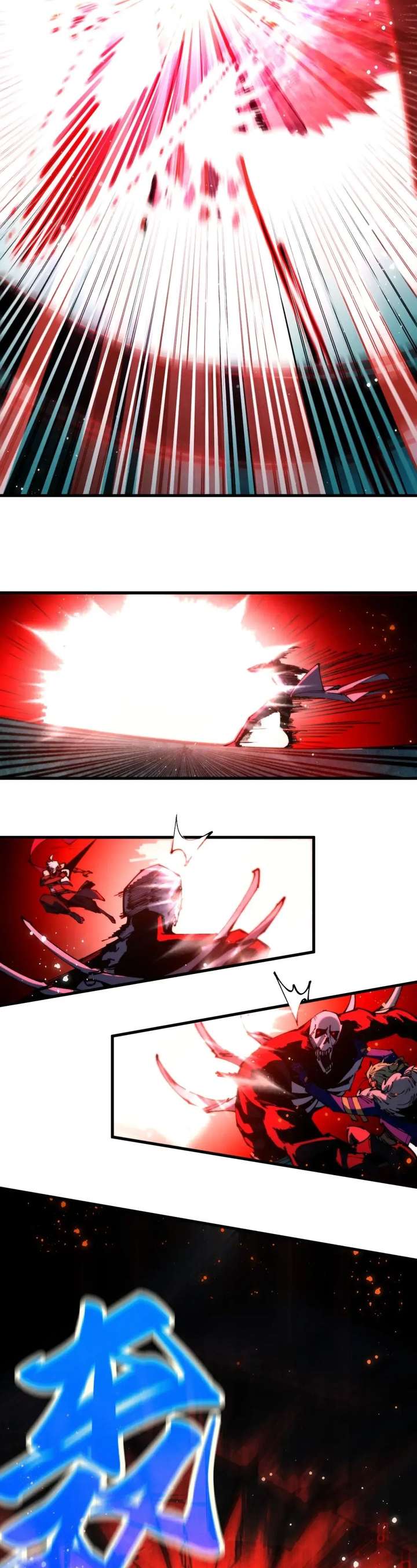 Read The Eternal Supreme Manga Online