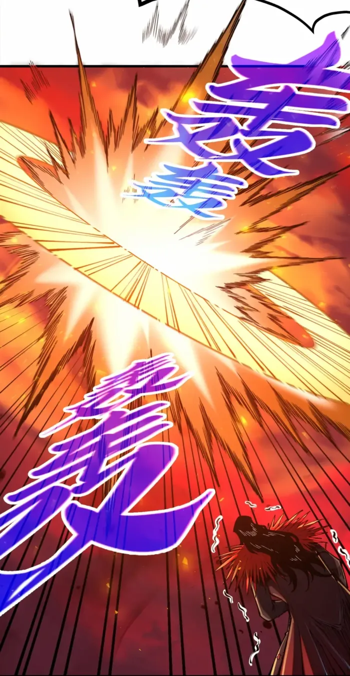 Read The Eternal Supreme Manga Online