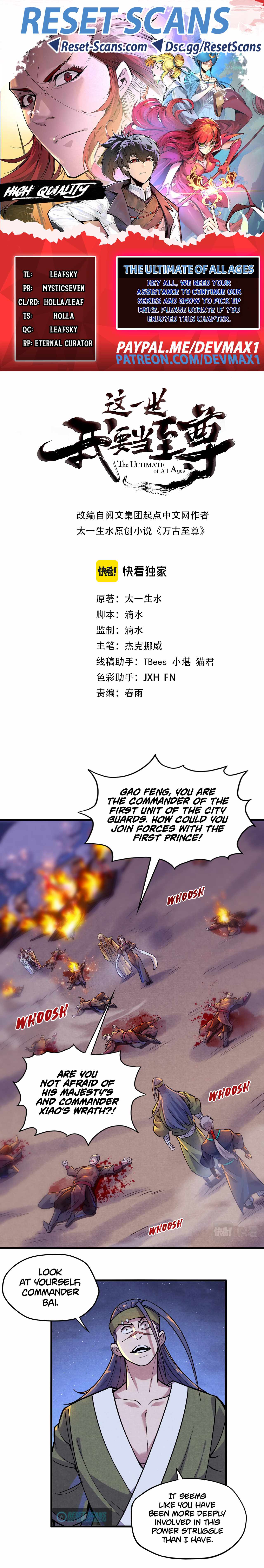 Read The Eternal Supreme Manga Online