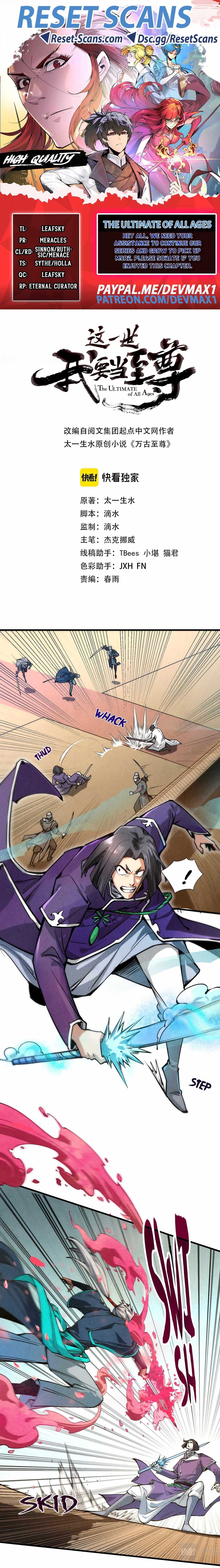 Read The Eternal Supreme Manga Online