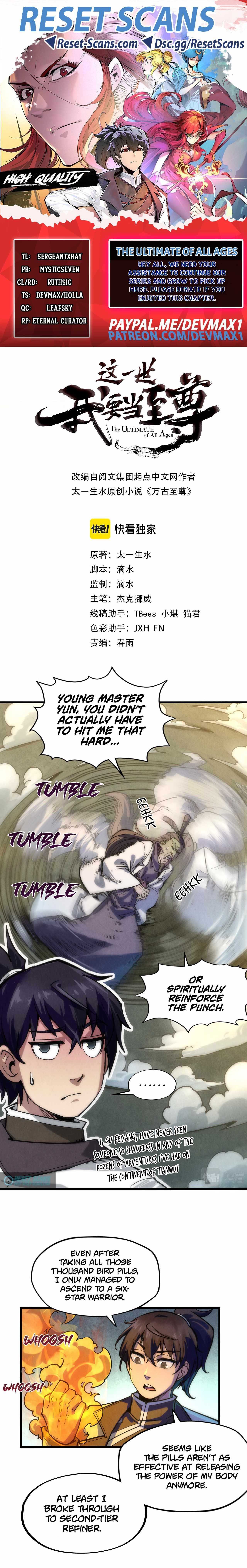 Read The Eternal Supreme Manga Online