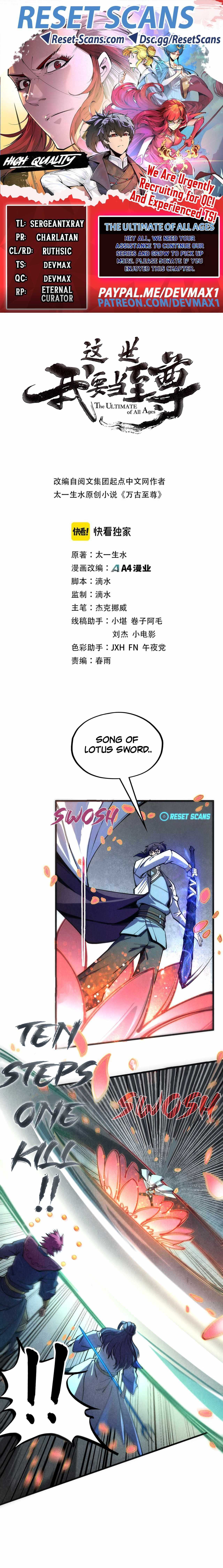 Read The Eternal Supreme Manga Online