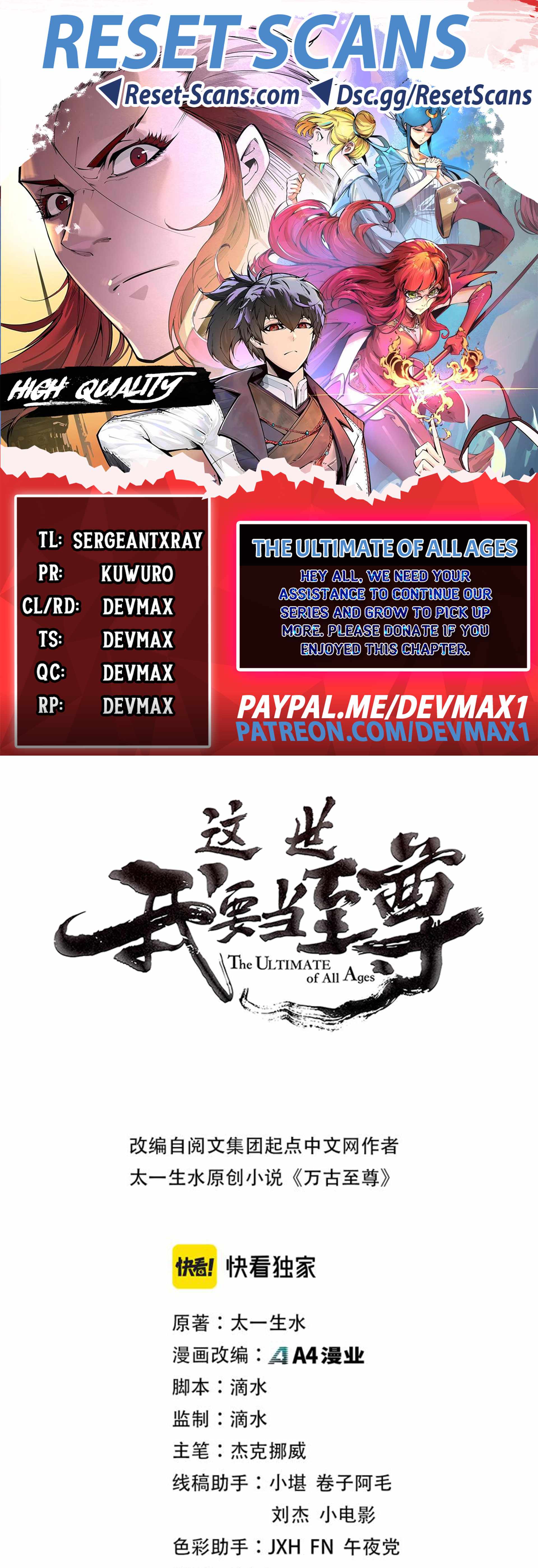 Read The Eternal Supreme Manga Online