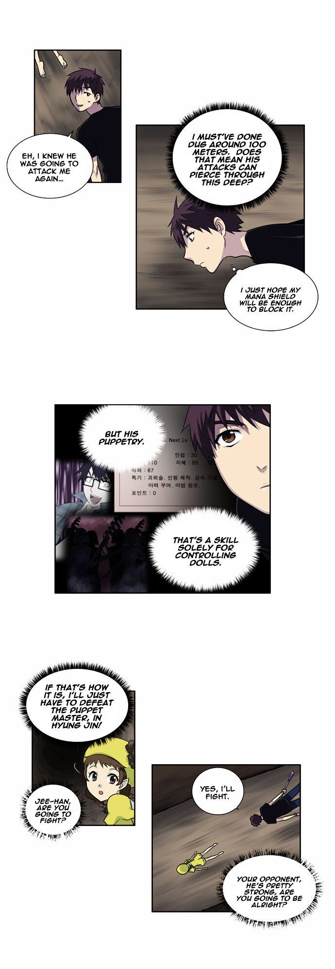 Read The Gamer Manga Online