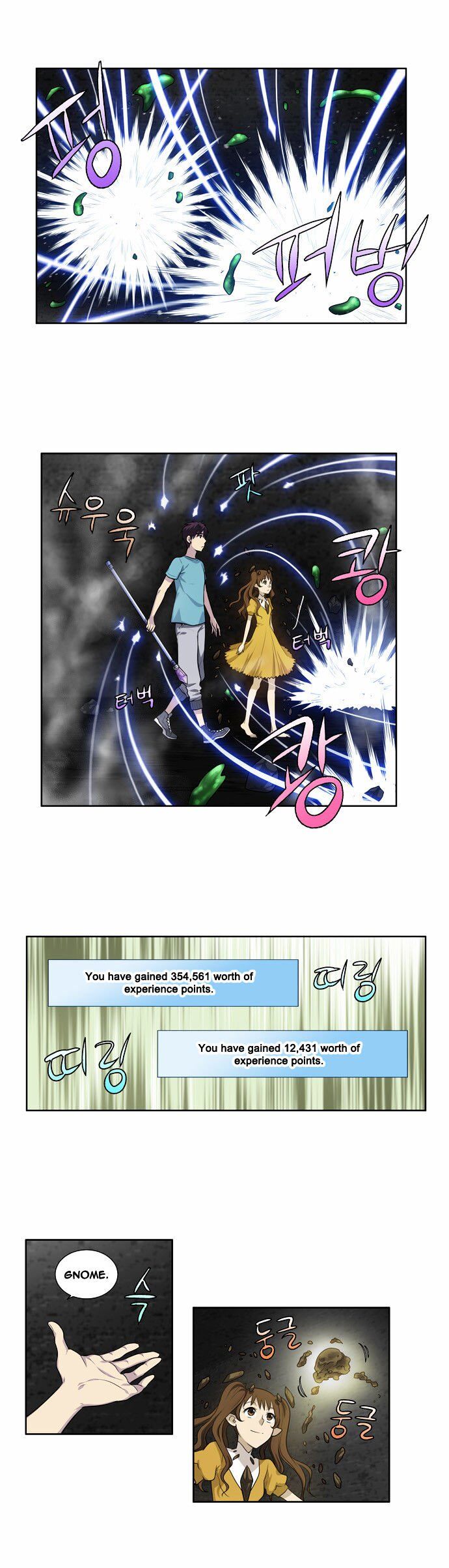 Read The Gamer Manga Online