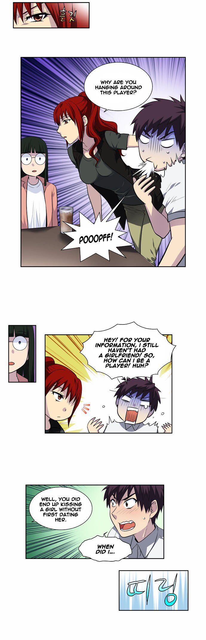 Read The Gamer Manga Online