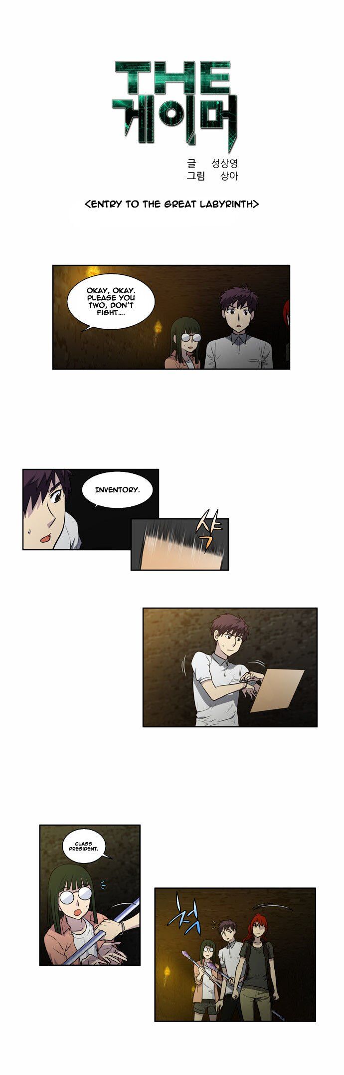 Read The Gamer Manga Online