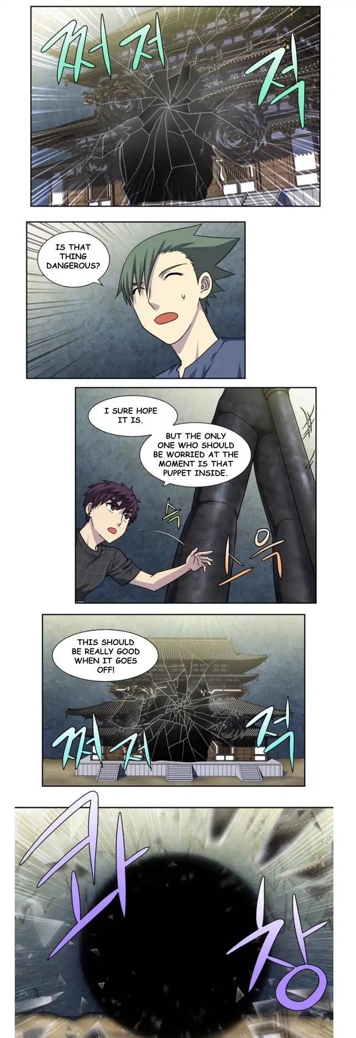 Read The Gamer Manga Online