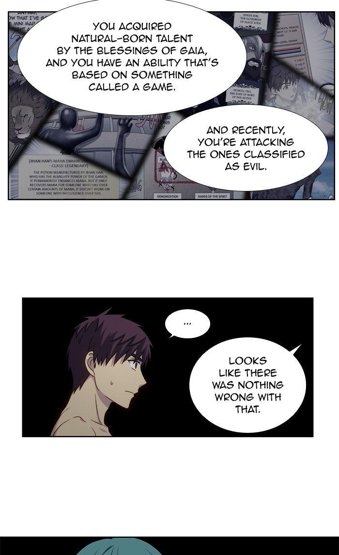 Read The Gamer Manga Online