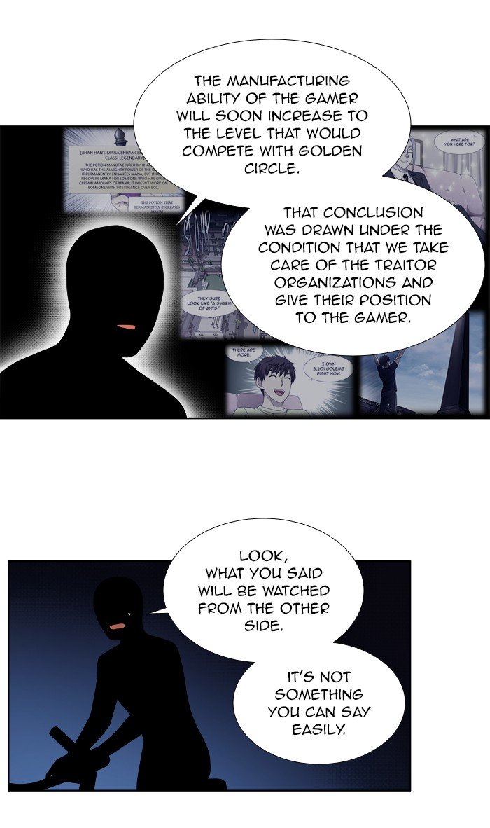 Read The Gamer Manga Online