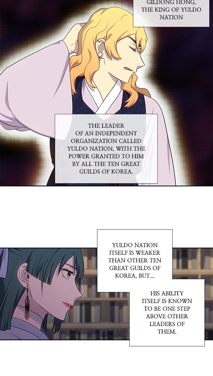 Read The Gamer Manga Online